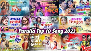 Download lagu #New Purulia Super Hit Song 2023 || Nonstop Song || All Hit Song mp3