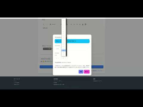 iamfax - スマホで簡単FAX送信