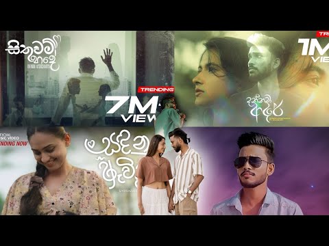 Playslist 3 Uvindu Ayshcharya Ft@DILUBeats #uvinduayshcharya #dilubeats #sithuwamhade