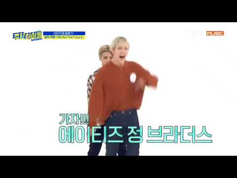 Wooyoung and Yunho ATEEZ Dancing together