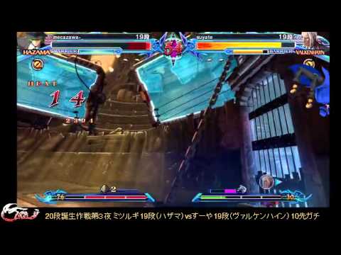 BBCP 3/18/2014 ~6 Heroes~ Mitsurugi (HZ) VS Suya (VK) FT Part 1/2