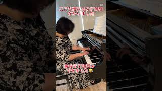 Download lagu 【リスト】森のささやき 最後まで譜読み終了 練習風景 #ピアノ #piano #弾いてみた mp3 Download lagu 【リスト】森のささやき 最後まで譜読み終了 練習風景 #ピアノ #piano #弾いてみた mp3