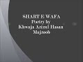 Sharte Wafa - A beautiful Poetry by Khwaja Azizul Hasan Majzoob