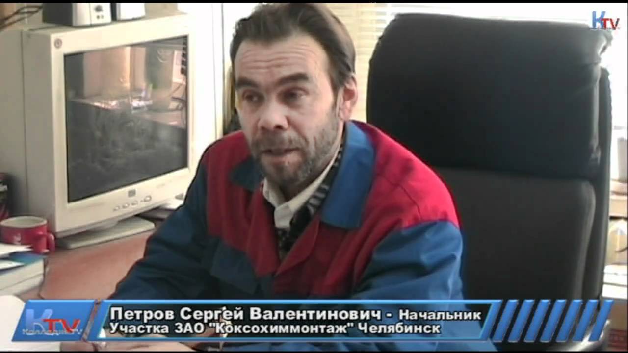 Колледж TV ЗАО Коксохиммонтаж