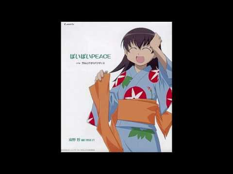 Azumanga Daioh Character Songs Vol. 4: Tomo Takino