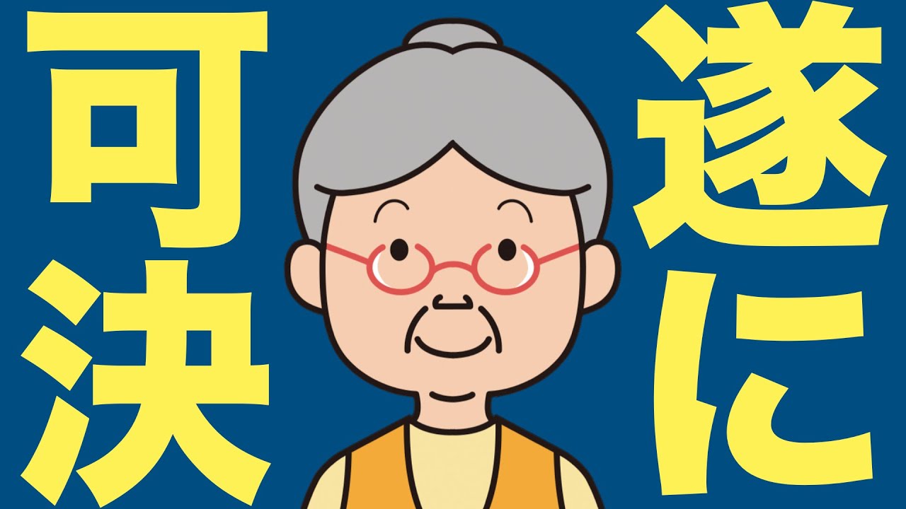 【米国株 7/4】ついに減税法案が下院で可決した