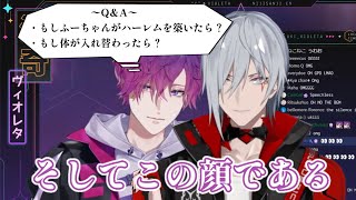 コラボQ&Aとここ好きシーンまとめ【Noctyx切り抜き/日本語字幕】【浮奇ヴィオレタ/Uki Violeta】【ファルガー・オーヴィド/Fulgur Ovid】