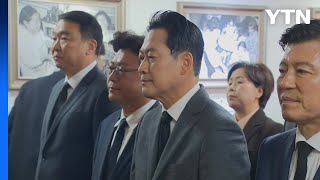 장동혁, 박정희 생가 찾아 \ 체제 지키는 게 보수정당 할 일\ / YTN