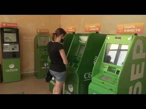 Клиенты Сбербанка смогут переводить деньги без комиссии