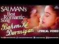 Bahon Ke Darmiyan - Khamoshi The Musical