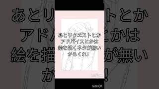 ぬぬぬぬぬぬぬぬぬぬぬぬぬぬぬぬぬぬぬぬぬぬぬぬぬぬぬぬぬぬぬぬぬぬぬぬぬぬぬぬぬぬぬぬぬぬぬぬぬぬぬぬぬぬぬぬぬぬぬぬぬぬぬ ぬ#イラストメイキング #ibispaint #みむかゥわナイストライ