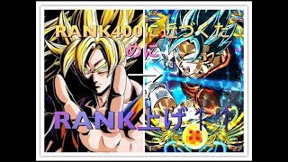【ドッカンバトル】チャンネル登録者が一人増えるたびに放送延長！！╰(*´︶`*)╯♡概要欄必須