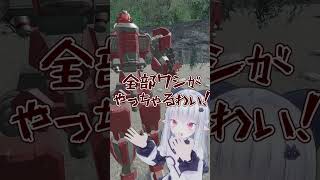 #shorts 【ネタ】昔々、あるところに。【VTuber】 #ワンスキ