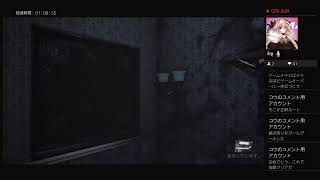 すくすくホラゲープレイVisage編＃1