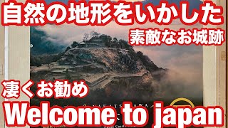 【岐阜県】【🇯🇵🏯自然の岩山の地形をいかした 苗木城跡🏯🇯🇵】Recommended castle ruins in Japan