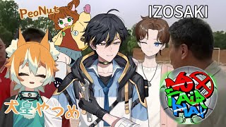 《No Fair Play》我好像下載了錯誤的足球遊戲 | Lanz 蘭司