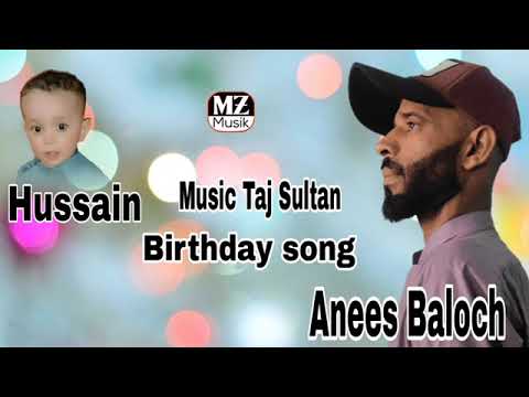 Anees Baloch Song | Balochi Birthday Song | Cake Balai Song | Balochi Song | New Balochi Song