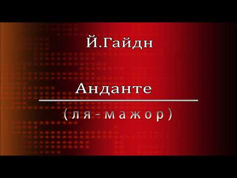 Панкова Дарья (экзаменационный зачет)