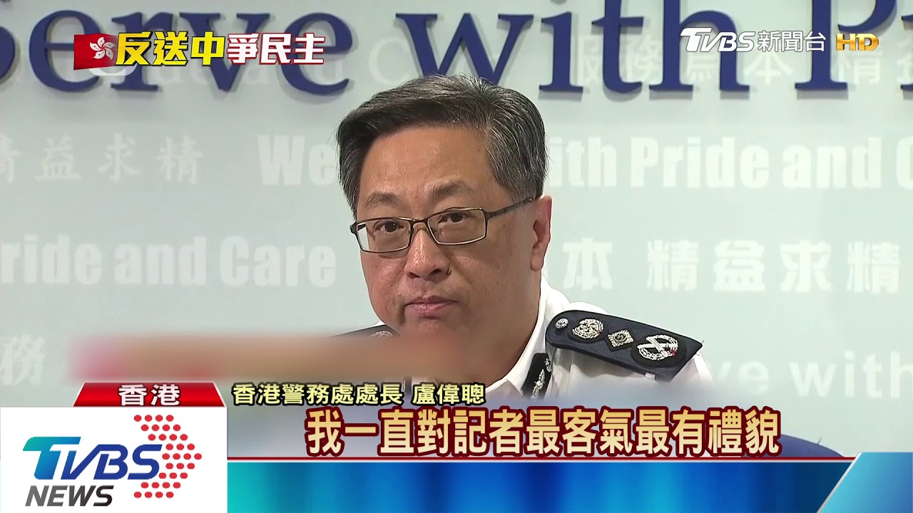 反送中!警射150枚催淚彈 暴動罪逮11人