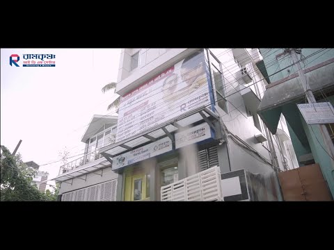 Inside Tour of Ramkrishna IVF Centre, Coochbehar