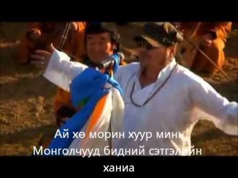 Харангын Лхагва - Морин хуур.. ( Үгтэй )