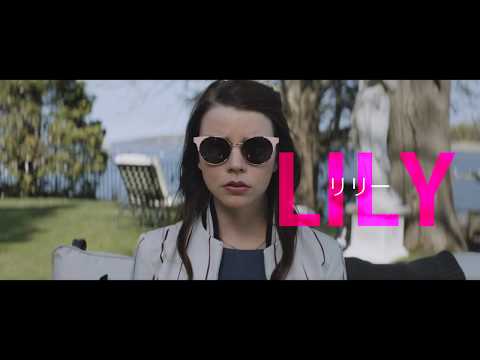 映画『サラブレッド』予告編