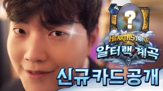 [情報] 聖騎精良手下新卡 聖殿騎士隊長