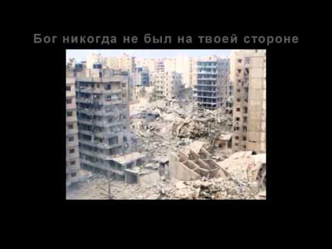 Motorhead - "God was never on your side" + титры с переводом