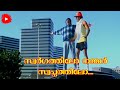Swargathilo Nammal Swapnathilo Akkare Akkare Akkare Malayalam Film Song HD