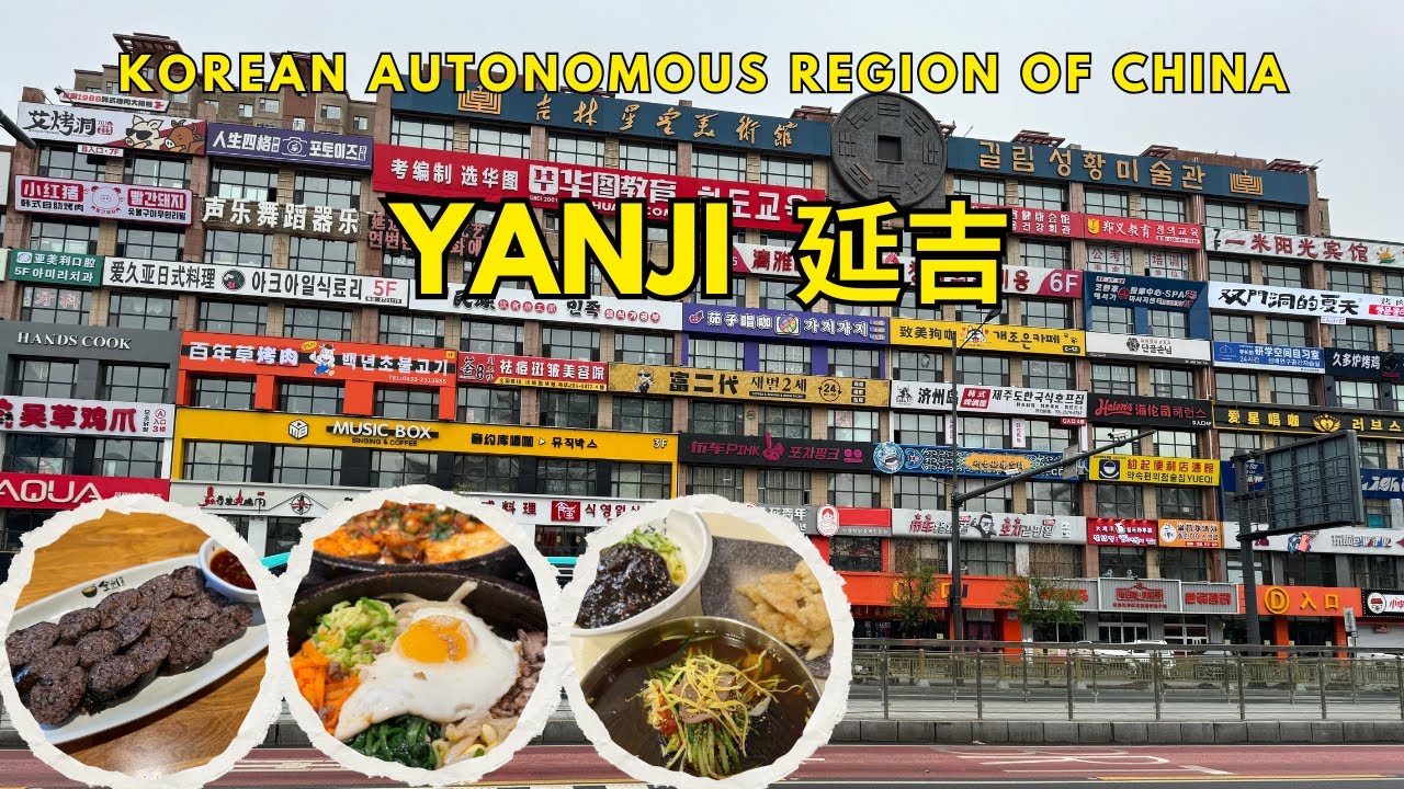 Immersive street-level walking tour through Yanbian Yanji, China, showcasing authentic urban landscapes, local architecture, and the vibrant atmosphere of the city's neighborhoods