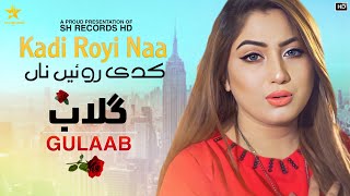 Kadi Royi Naa  Gulaab  (Official Video)  Latest Pu