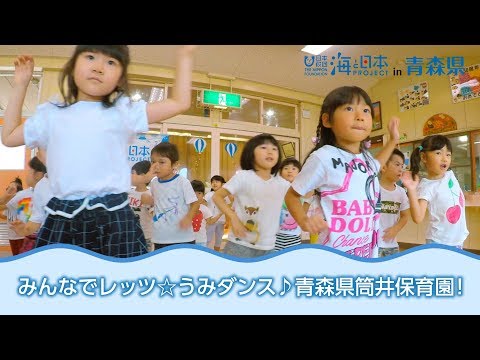 保育園一覧 青森市 学校情報検索 ガッコム
