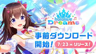 プロセカ版ホロライブ音ゲープレイしてみた！ 概要欄必須