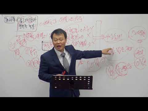 [목요성경공부] 이사야 66장