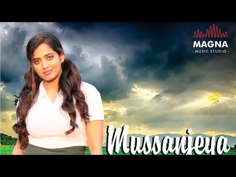 Yeshaswini Ranjithkumar mussanjeya 