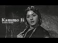 Kammo Ji Talwiinder SamVro Remix