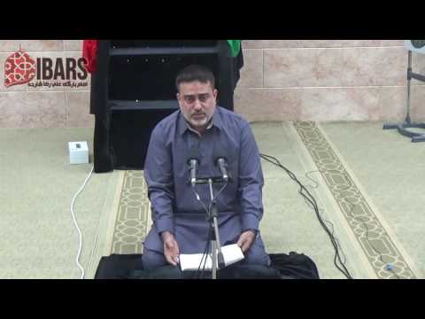 10th Safar 1438 | Marsiya