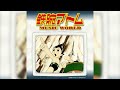05 Astro Boy Opening Instrumental
