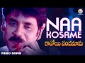 Naa Kosame Full Video Song Ravoyi Chandamama Movie Nagarjuna Mani Sharma Vyjayanthi Movies