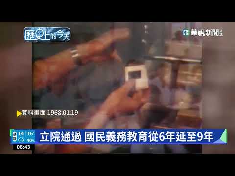 【歷史上的今天】印度總理甘地夫人 全球第二位女元首