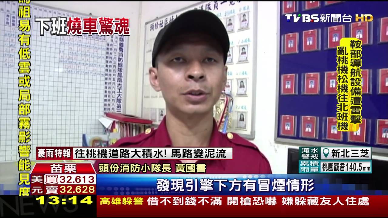 火吞18年中巴！車傳焦味　司機、乘客及時逃