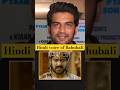 Sharad Kelkar Voice Of Bahubali Viralvideo Trending Trendingshorts