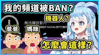 Re: [Vtub] Kobo真的是個屁孩？