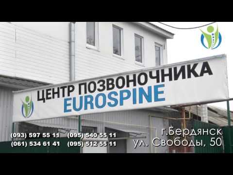 Бандаж на коленный сустав эластичный с ребрами Упражнения при остеохондрозе шейно-грудного отдела видео
