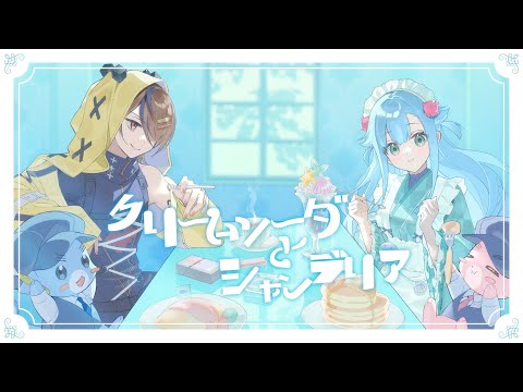 オリジナル曲・歌ってみたのMV作成します 高品質なMVを低価格でお届け中です