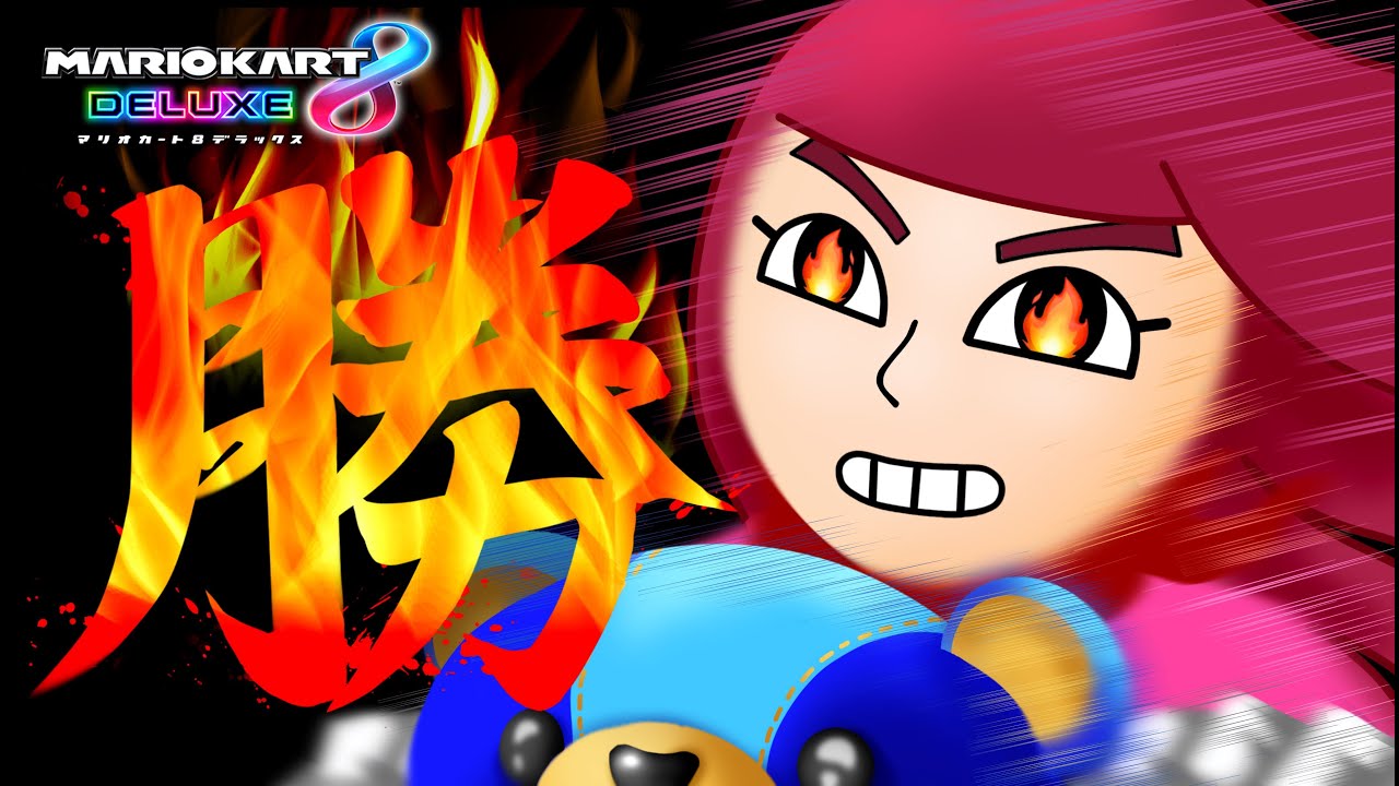 【マリオカート8DX】ところで平凡な俺よ。【にじさんじ/ローレン・イロアス】