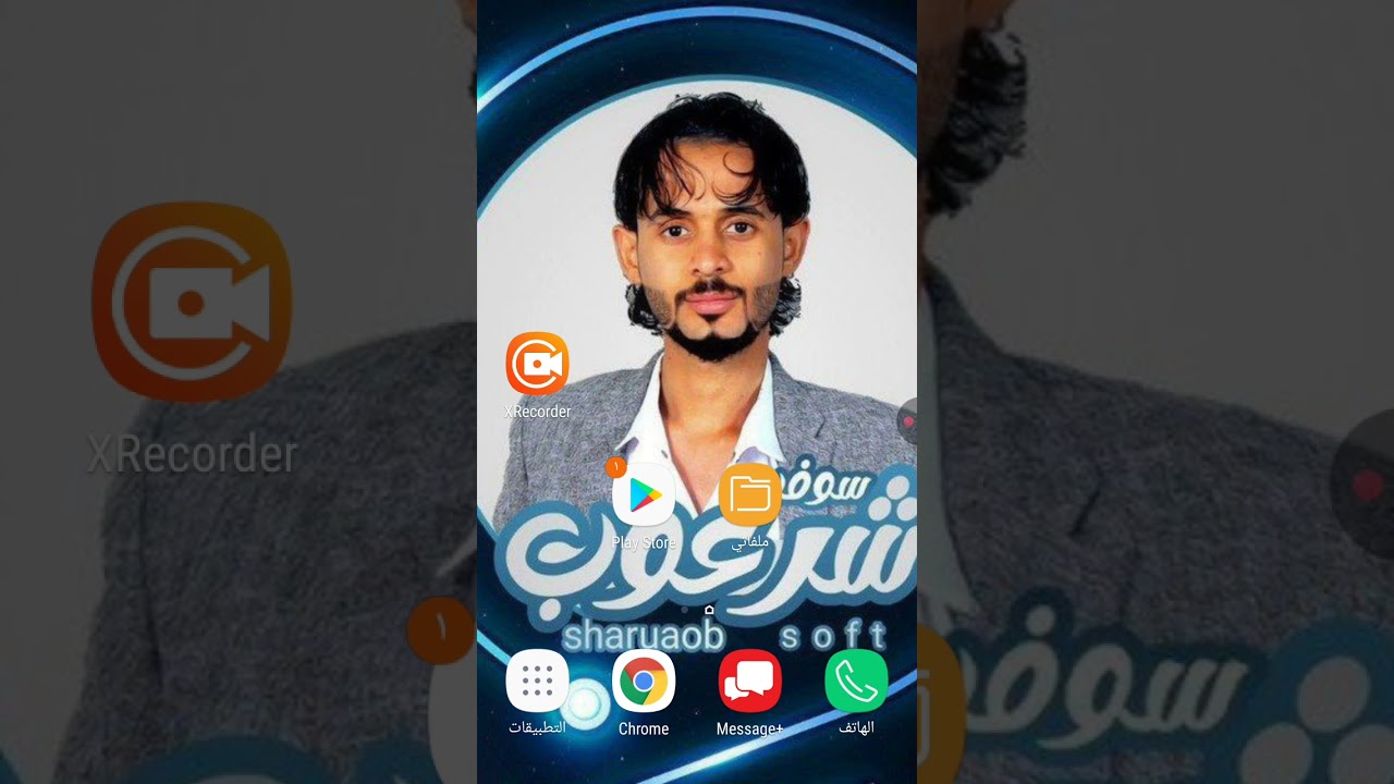 تعريب جميع اجهزة سامسونج من اصدار 6 الى 16 يدوي بدون كمبيوتر 