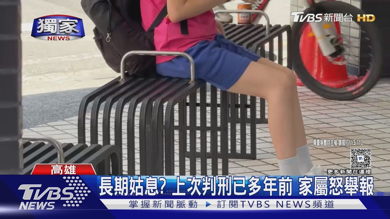 不忍了!非本地人徒步犯案!年輕暴露狂多縣市前科曝光