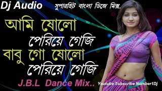 Download lagu Ami Solo Periye Gechi (Hard Dholki Mix) Dj Song mp3 Download lagu Ami Solo Periye Gechi (Hard Dholki Mix) Dj Song mp3