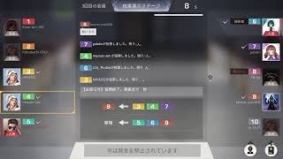 [荒野行動] 荒野人狼やりまふ